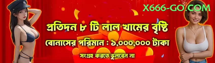 Casino App Pakistan PK King Screenshot 2