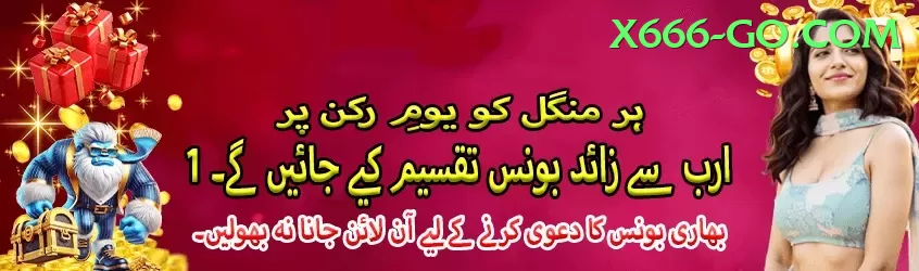 gamespk16 Master Pakistan Screenshot 2