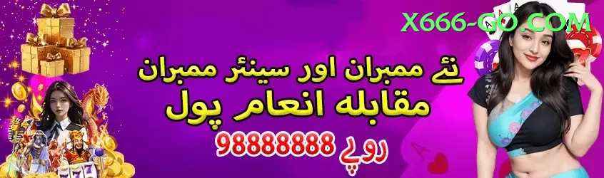 jjwin VIP Pakistan Screenshot 2