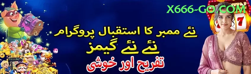 Online Betting Pakistan Cash VIP Screenshot 2